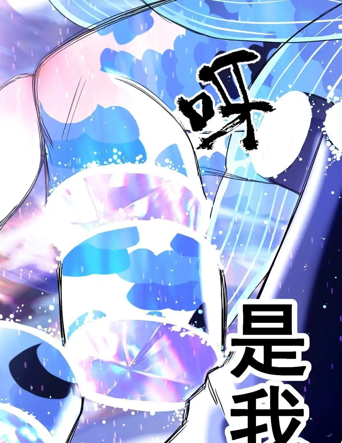《蓝灵纪-超灵事件图鉴》第2回 天才也玩脱 第31页