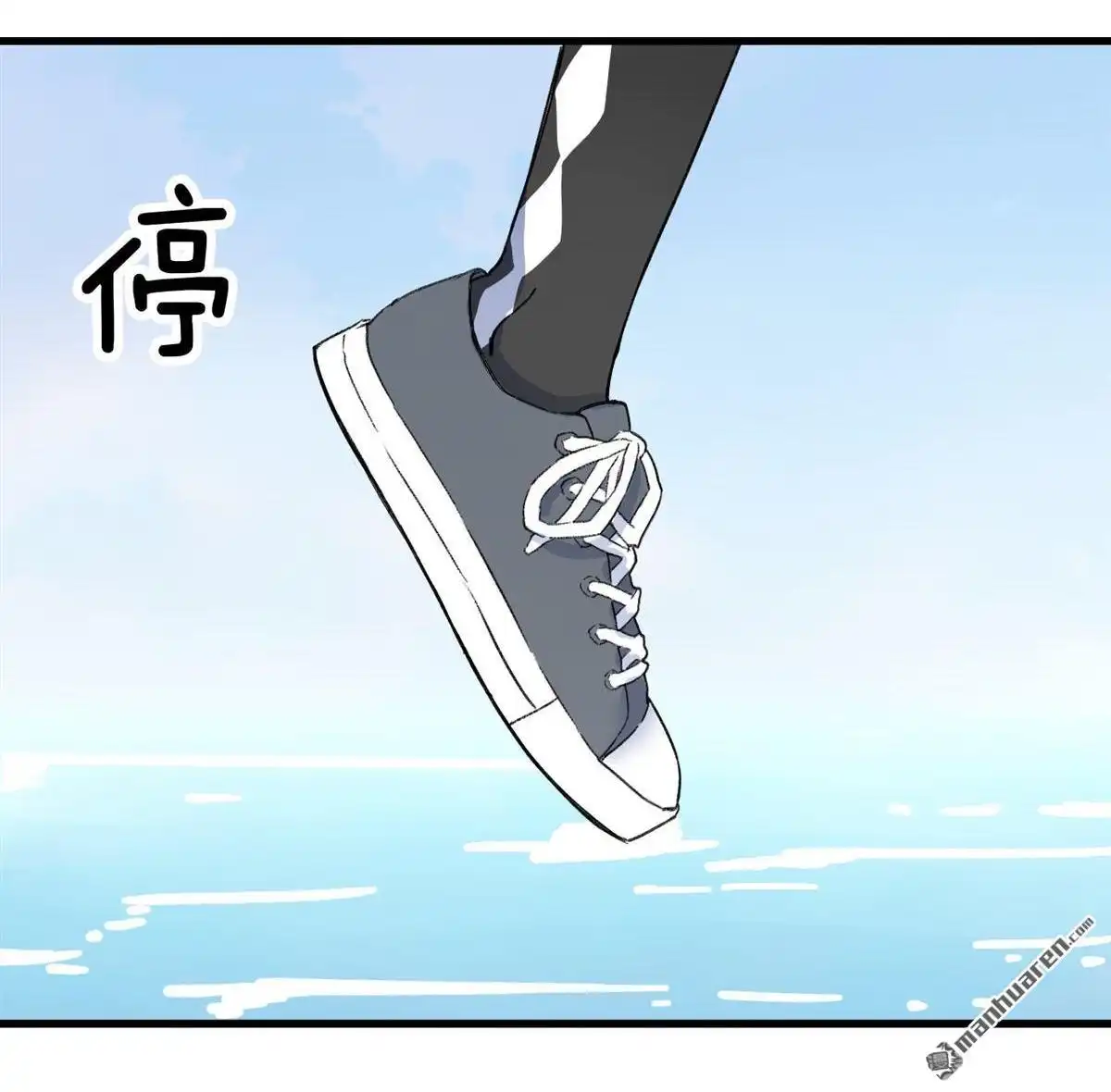 《蓝灵纪-超灵事件图鉴》第20回 约定 第20页