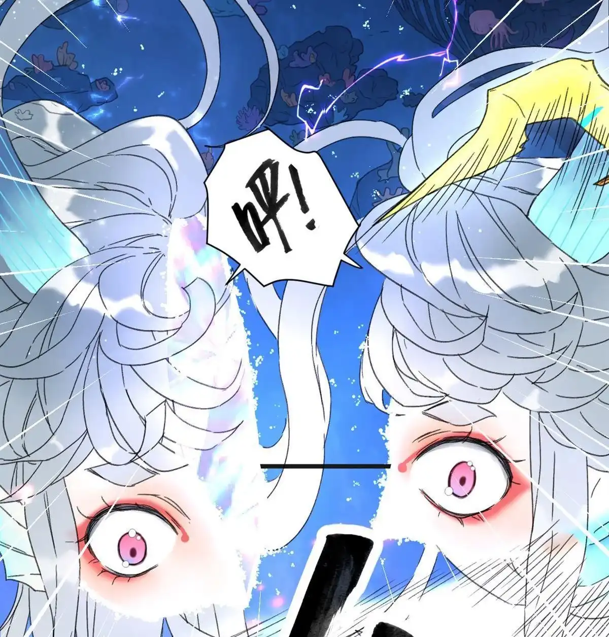 《蓝灵纪-超灵事件图鉴》第3回 变异！！ 第25页