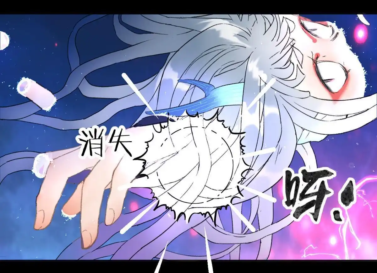 《蓝灵纪-超灵事件图鉴》第3回 变异！！ 第17页