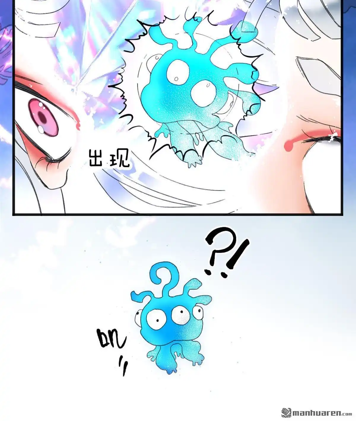 《蓝灵纪-超灵事件图鉴》第3回 变异！！ 第30页
