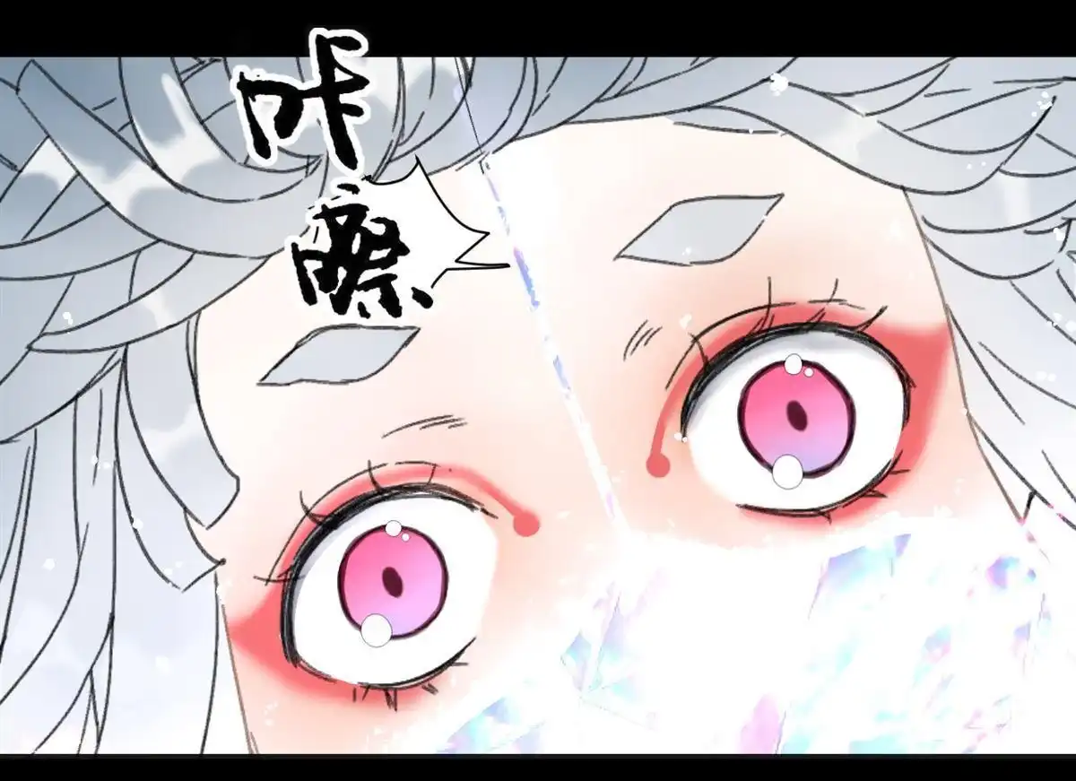 《蓝灵纪-超灵事件图鉴》第3回 变异！！ 第23页