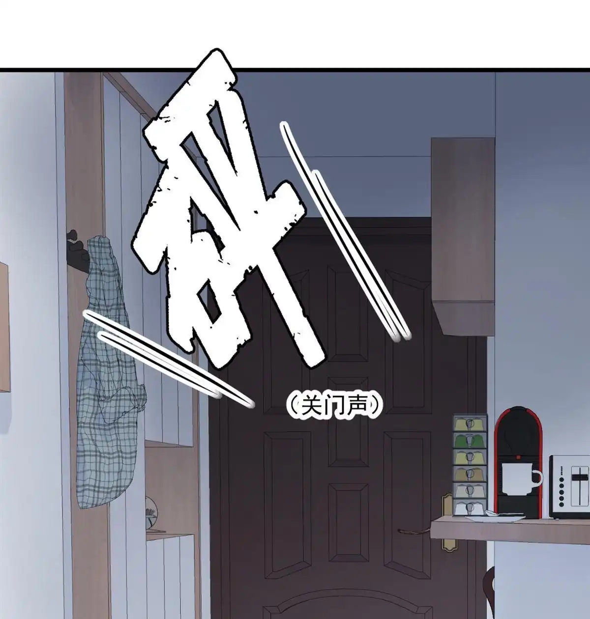 《蓝灵纪-超灵事件图鉴》第4回 童话 第40页