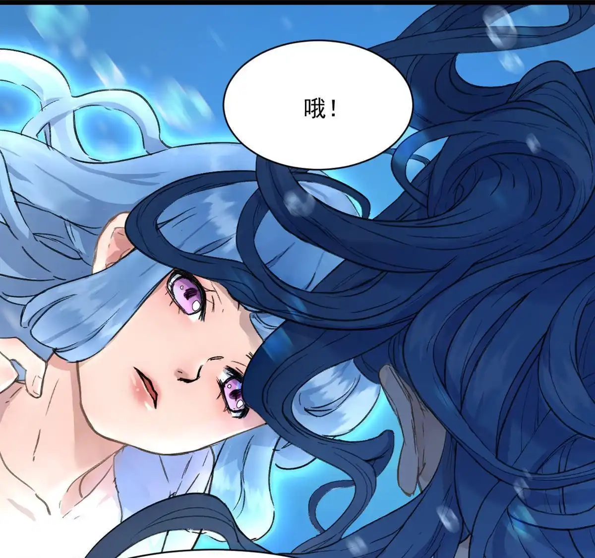 《蓝灵纪-超灵事件图鉴》第5回 落水 第29页