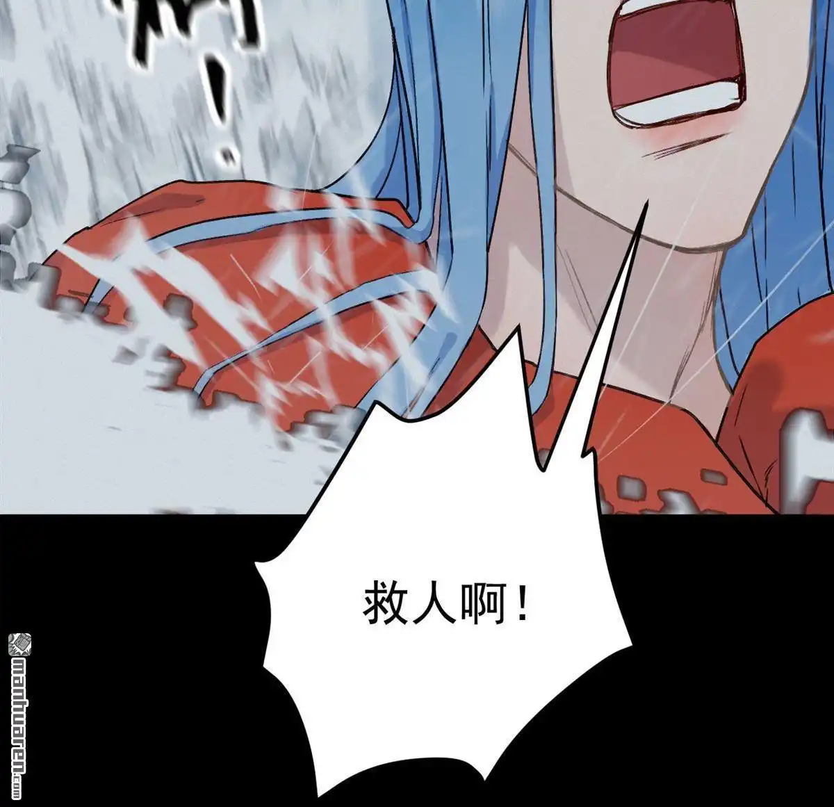 《蓝灵纪-超灵事件图鉴》第5回 落水 第44页