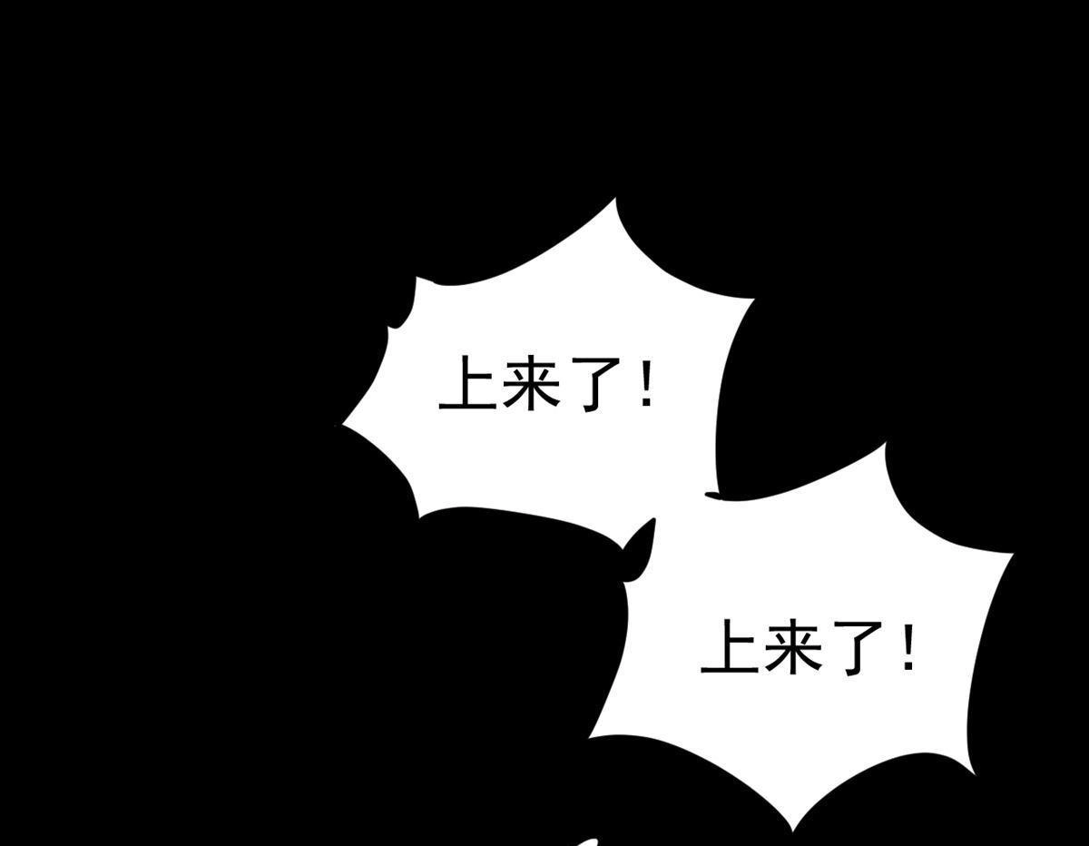 《蓝灵纪-超灵事件图鉴》第5回 落水 第49页