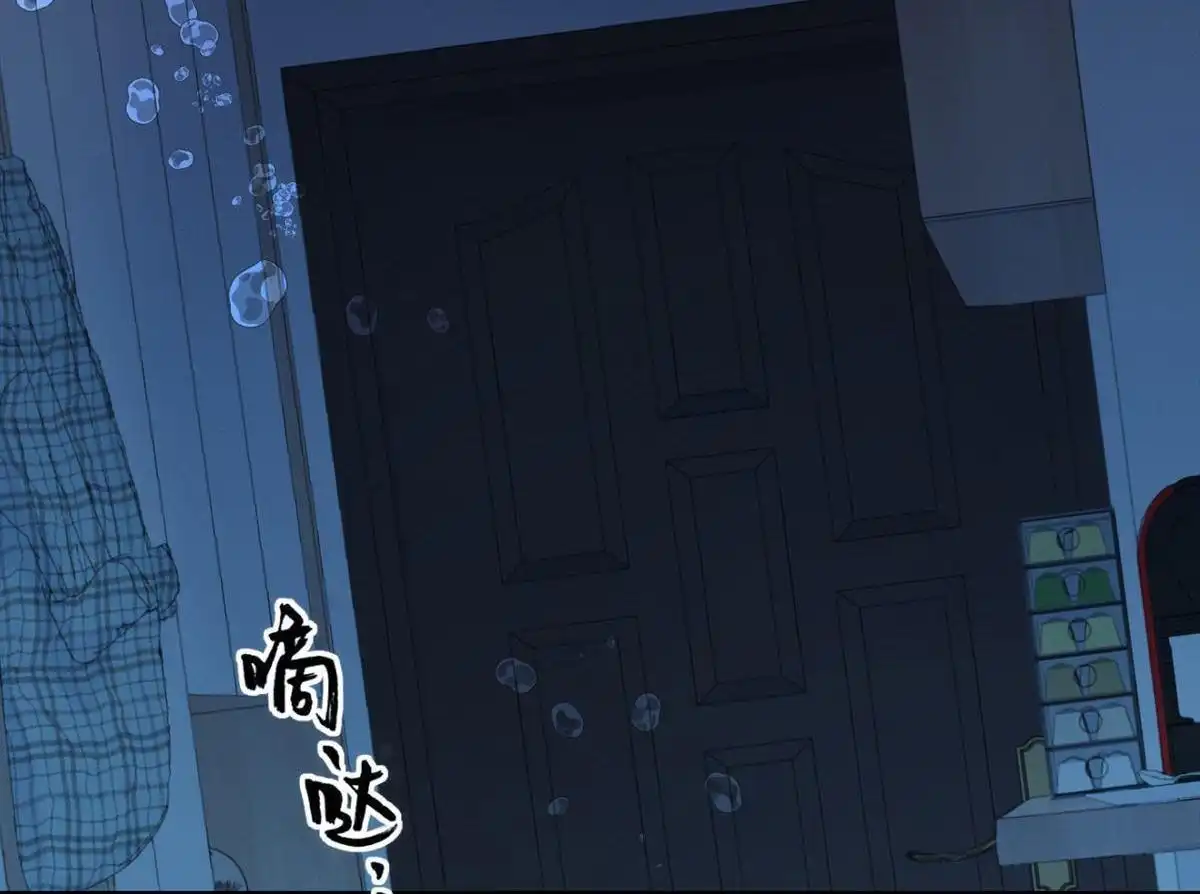 《蓝灵纪-超灵事件图鉴》第6回 我饿了！？ 第21页