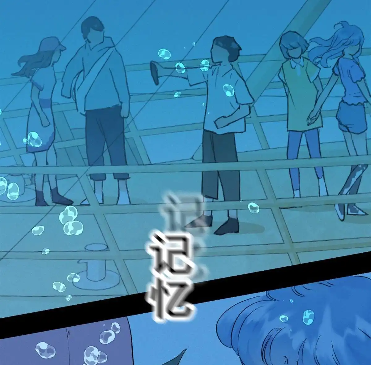 《蓝灵纪-超灵事件图鉴》第6回 我饿了！？ 第18页