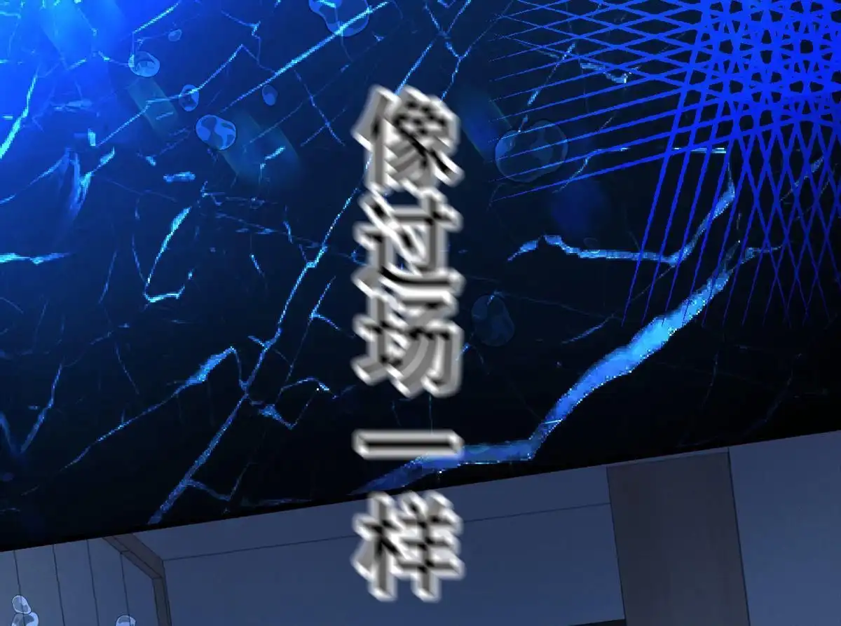 《蓝灵纪-超灵事件图鉴》第6回 我饿了！？ 第20页