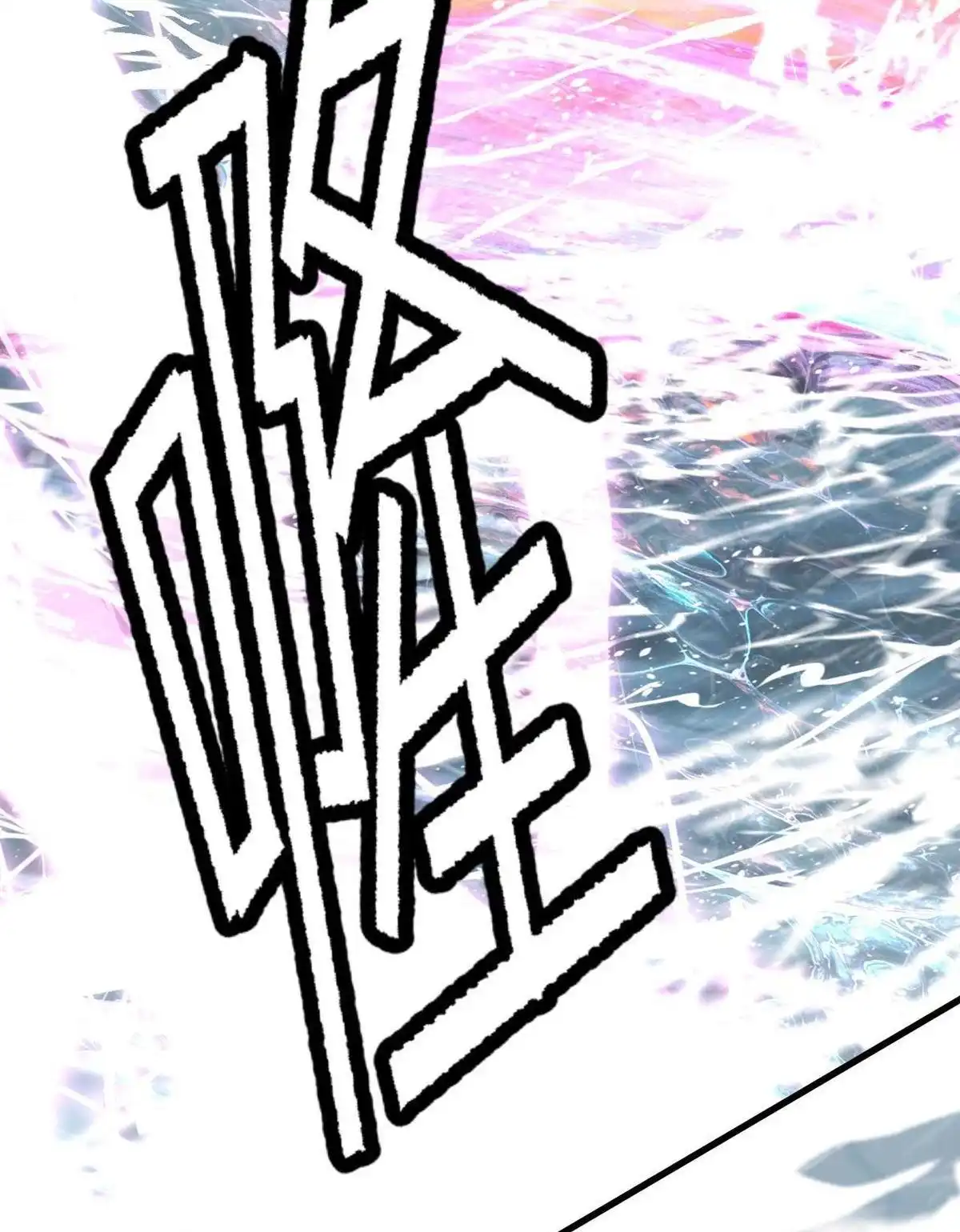 《蓝灵纪-超灵事件图鉴》第7回 上天了！ 第42页