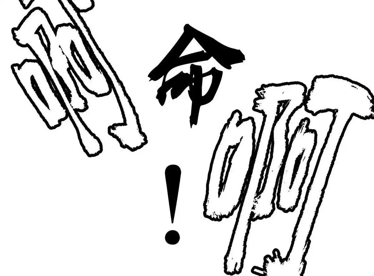 《蓝灵纪-超灵事件图鉴》第7回 上天了！ 第14页