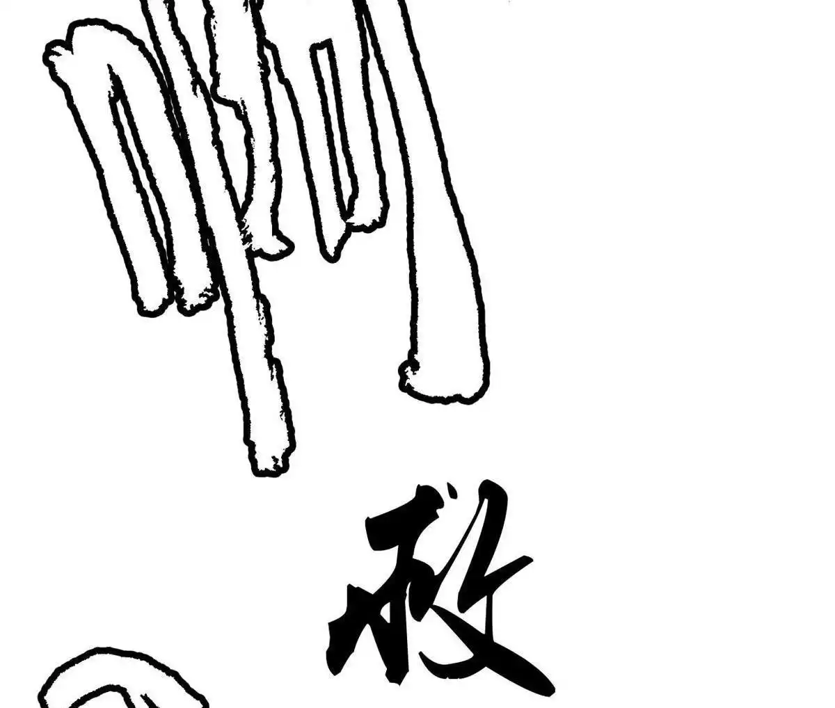 《蓝灵纪-超灵事件图鉴》第7回 上天了！ 第13页