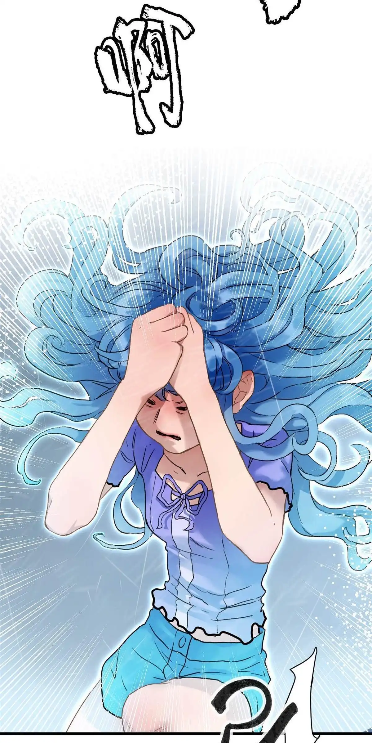 《蓝灵纪-超灵事件图鉴》第7回 上天了！ 第15页