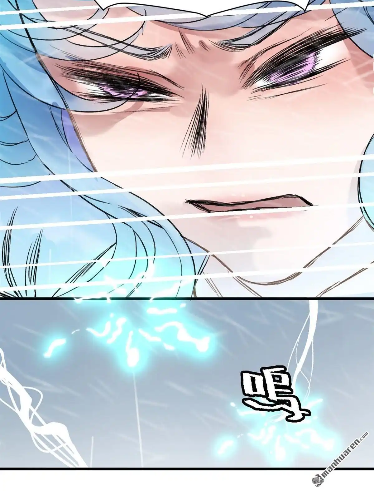 《蓝灵纪-超灵事件图鉴》第8回 带我走! 第24页