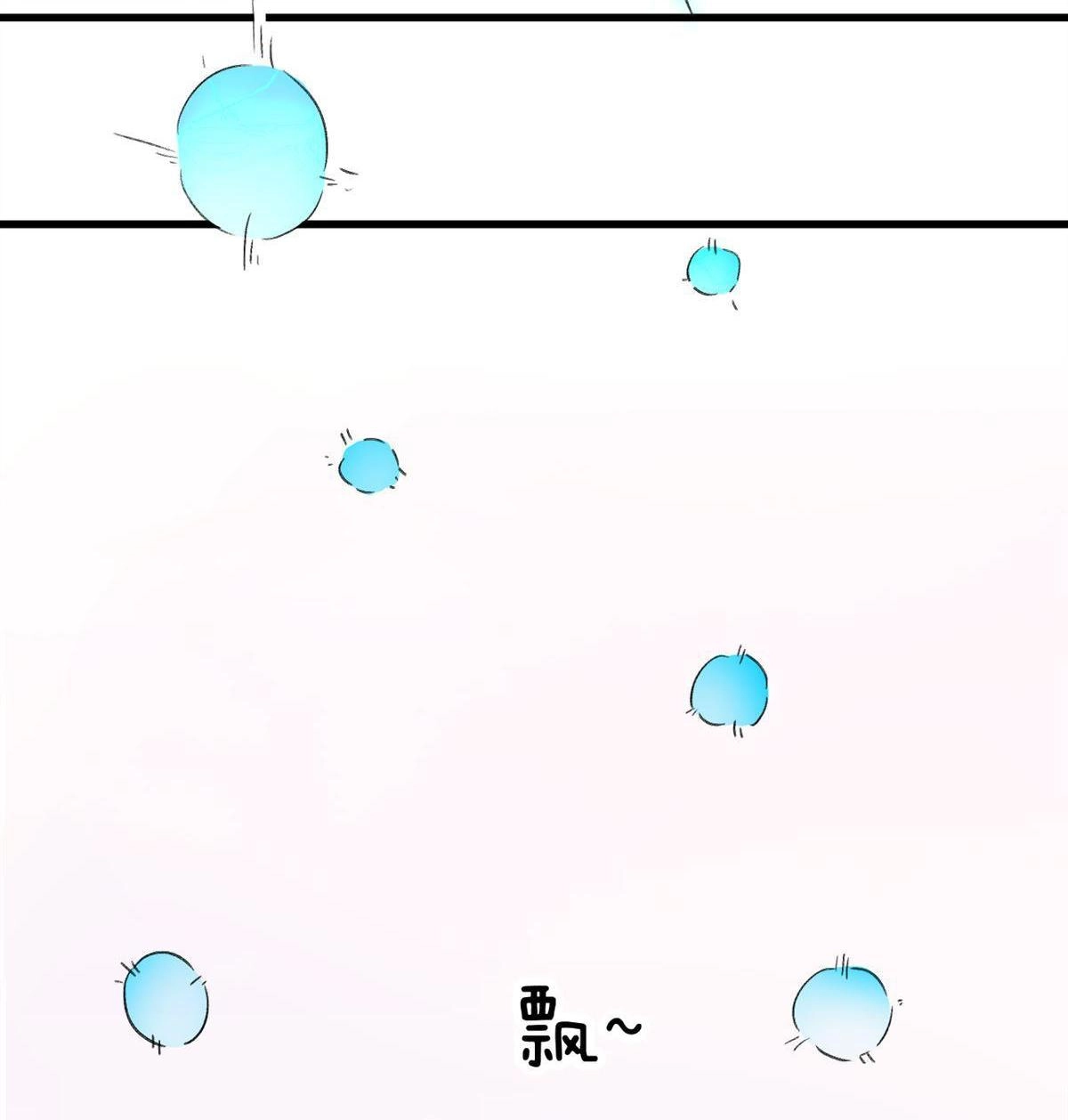 《蓝灵纪-超灵事件图鉴》第8回 带我走! 第36页