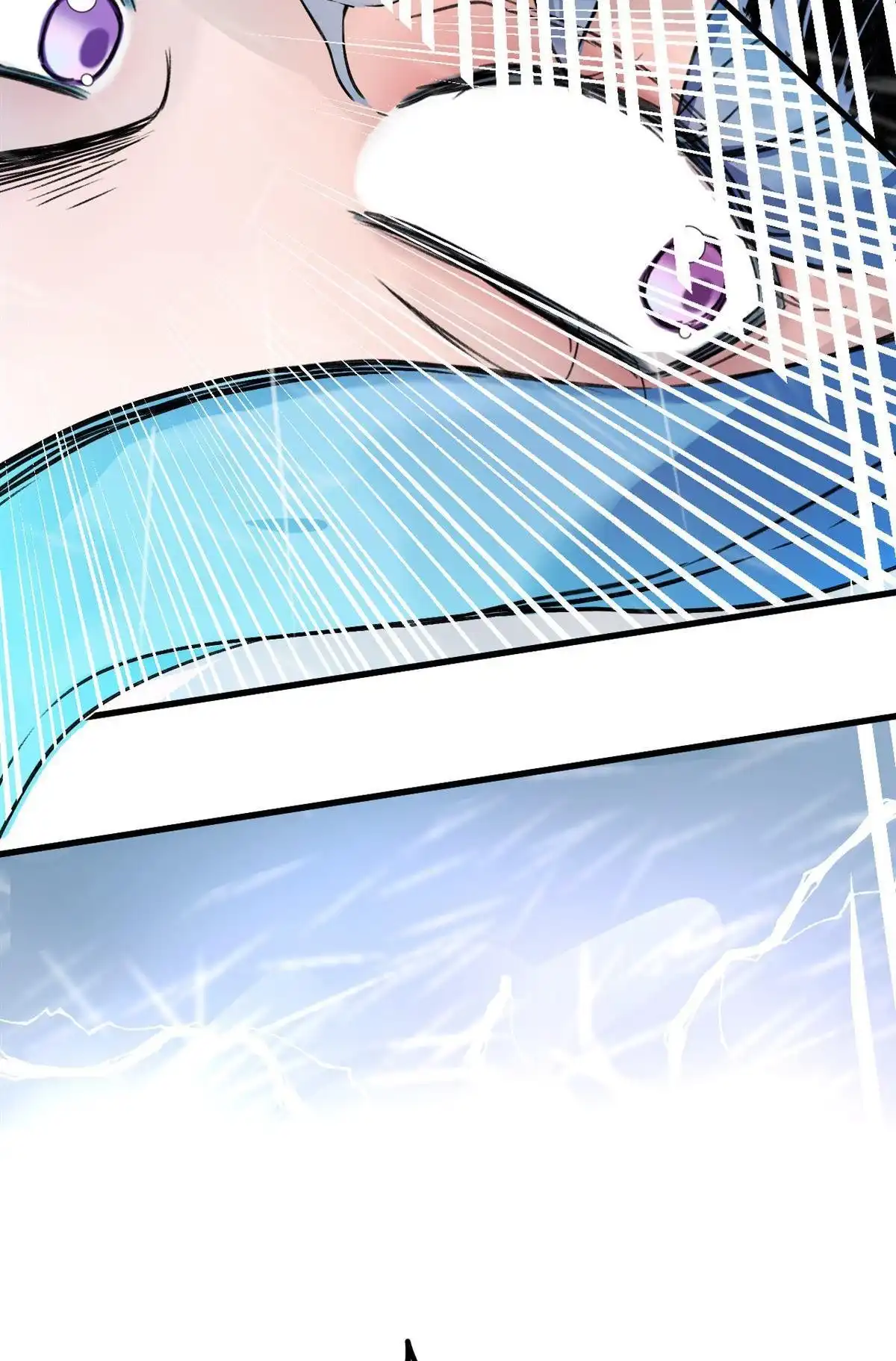 《蓝灵纪-超灵事件图鉴》第8回 带我走! 第29页
