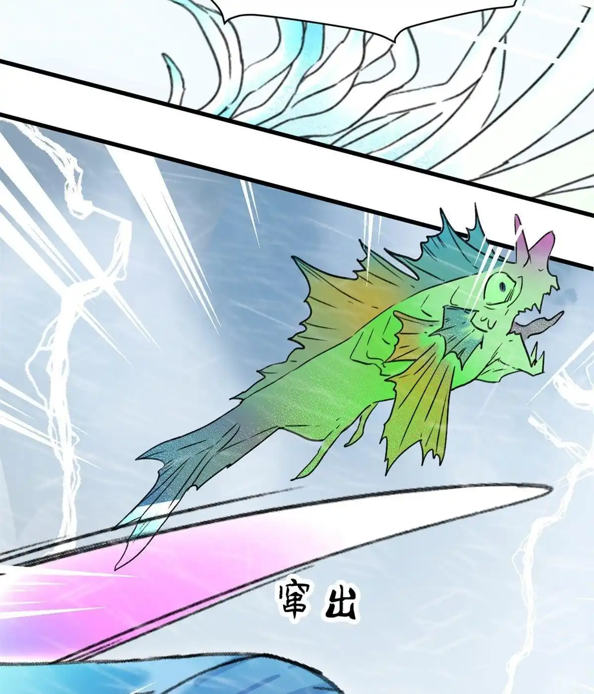 《蓝灵纪-超灵事件图鉴》第8回 带我走! 第15页