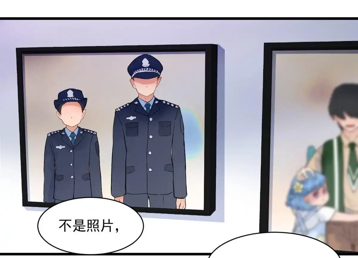 《蓝灵纪-超灵事件图鉴》第9回 爸爸妈妈 第13页