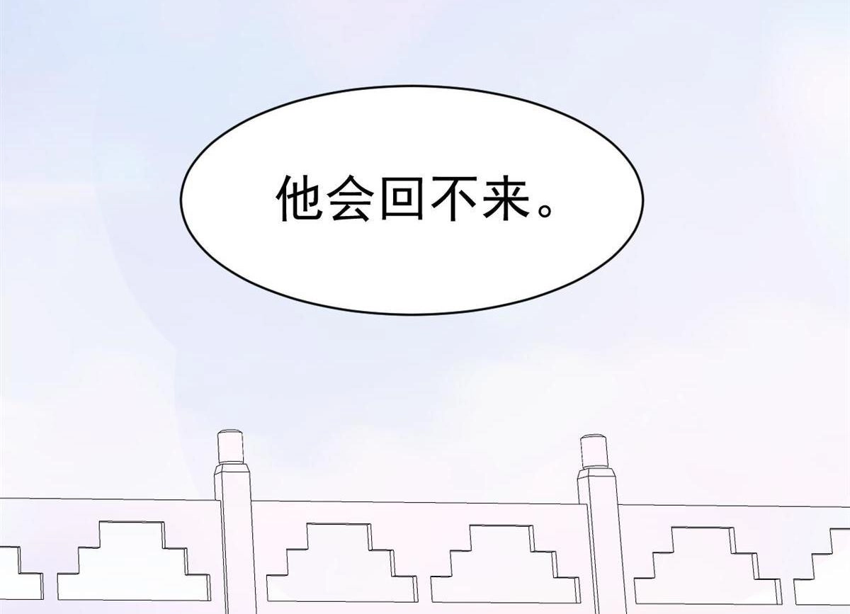 《蓝灵纪-超灵事件图鉴》第9回 爸爸妈妈 第32页