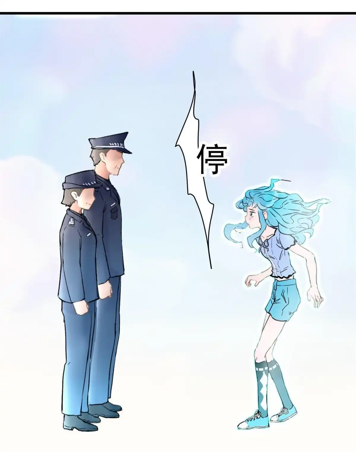 《蓝灵纪-超灵事件图鉴》第9回 爸爸妈妈 第8页