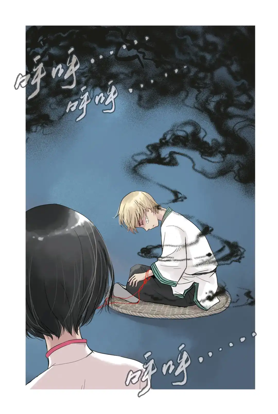 《蓝鲤镇》第4回 不说话的男孩 第16页