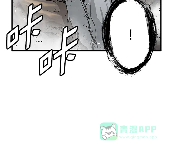 《兰若怪谈》第9话 第22页