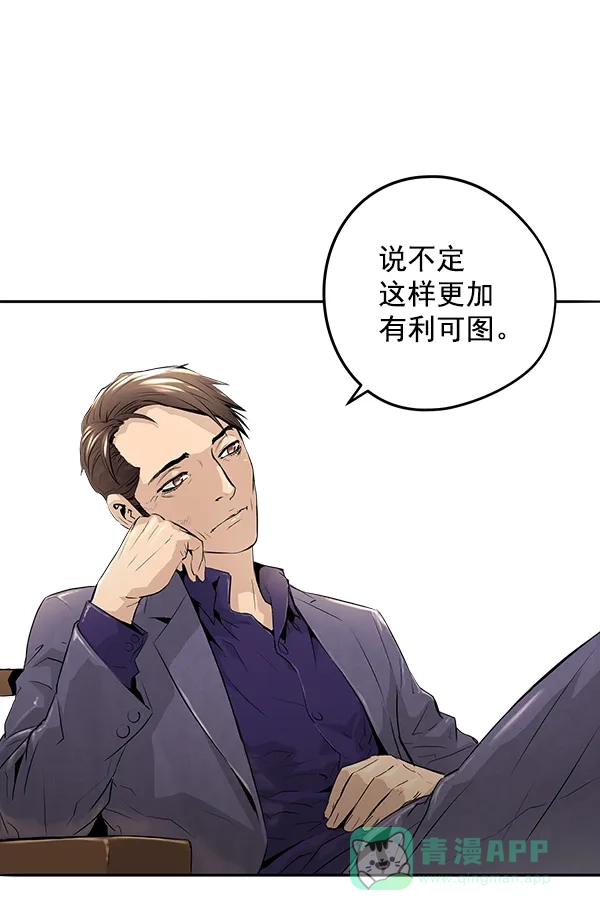 《兰若怪谈》第9话 第125页