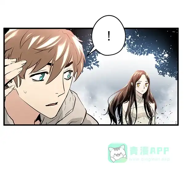 《兰若怪谈》第9话 第13页
