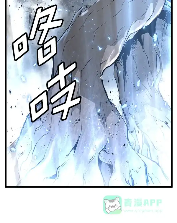 《兰若怪谈》第9话 第38页