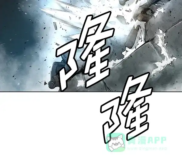 《兰若怪谈》第9话 第48页