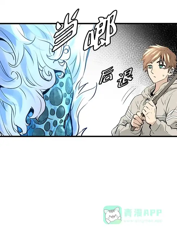 《兰若怪谈》第9话 第59页