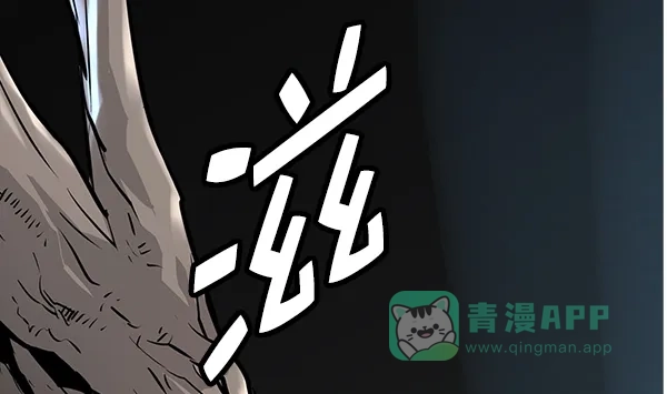 《兰若怪谈》第9话 第44页