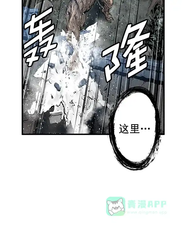 《兰若怪谈》第9话 第35页