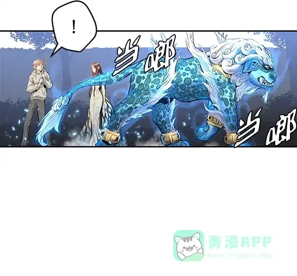 《兰若怪谈》第9话 第60页