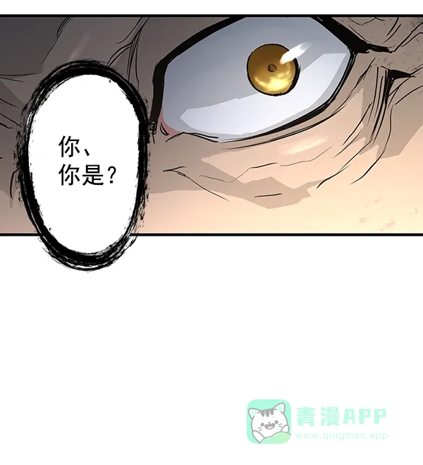 《兰若怪谈》第9话 第25页