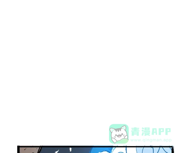 《兰若怪谈》第9话 第2页