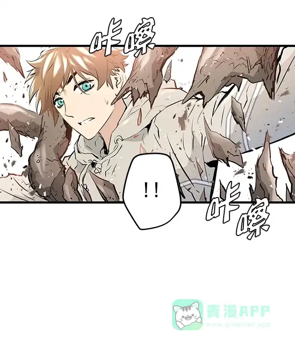《兰若怪谈》第9话 第9页