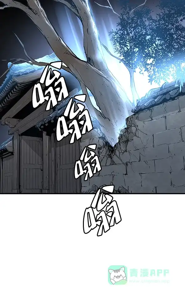 《兰若怪谈》第9话 第54页