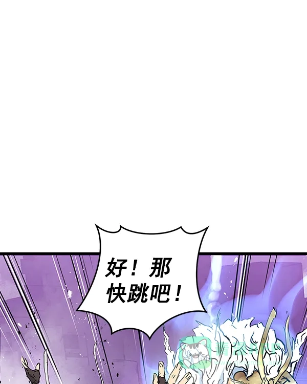 《兰若怪谈》第99话 第105页