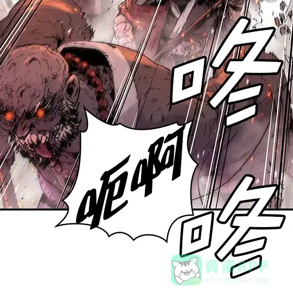 《兰若怪谈》第99话 第66页