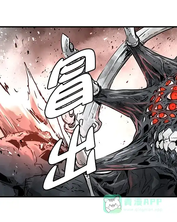 《兰若怪谈》第99话 第47页