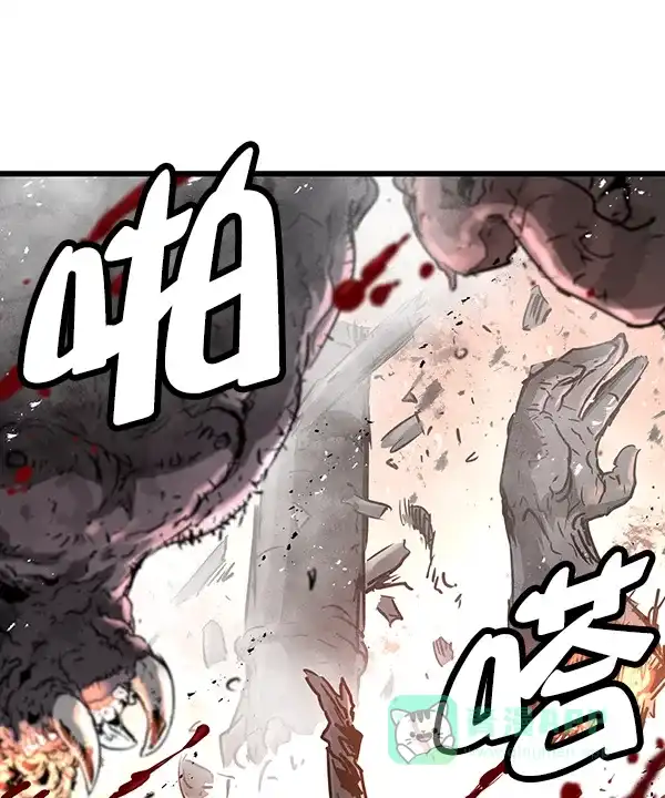 《兰若怪谈》第99话 第43页