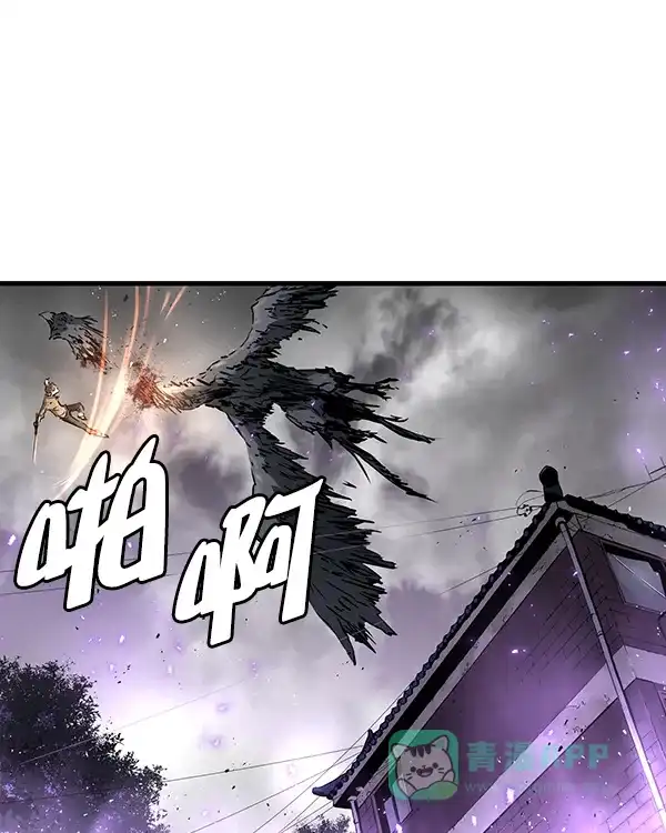 《兰若怪谈》第99话 第54页