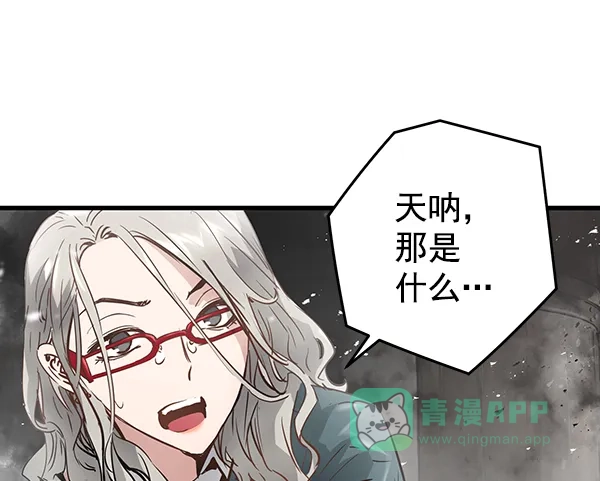 《兰若怪谈》第99话 第15页