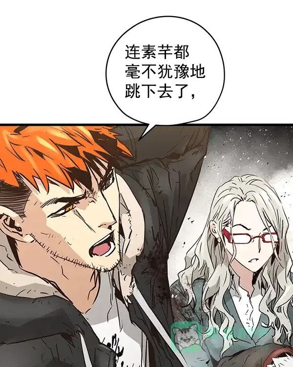 《兰若怪谈》第99话 第93页