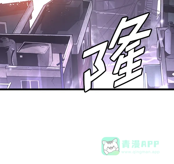 《兰若怪谈》第99话 第70页
