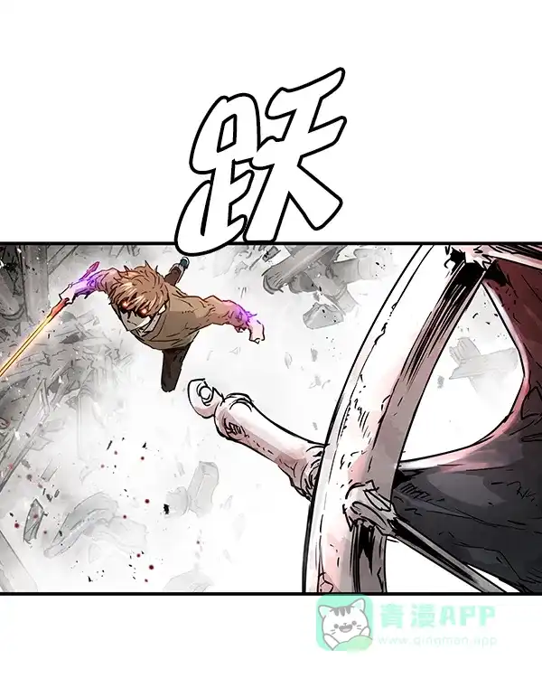 《兰若怪谈》第99话 第45页