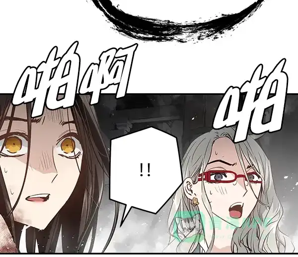 《兰若怪谈》第99话 第14页