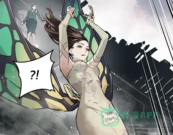 《兰若怪谈》第99话 第77页