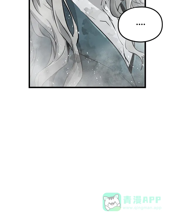 《兰若怪谈》第99话 第108页